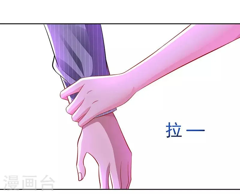 第58话 说了我没有错！ 第6页
