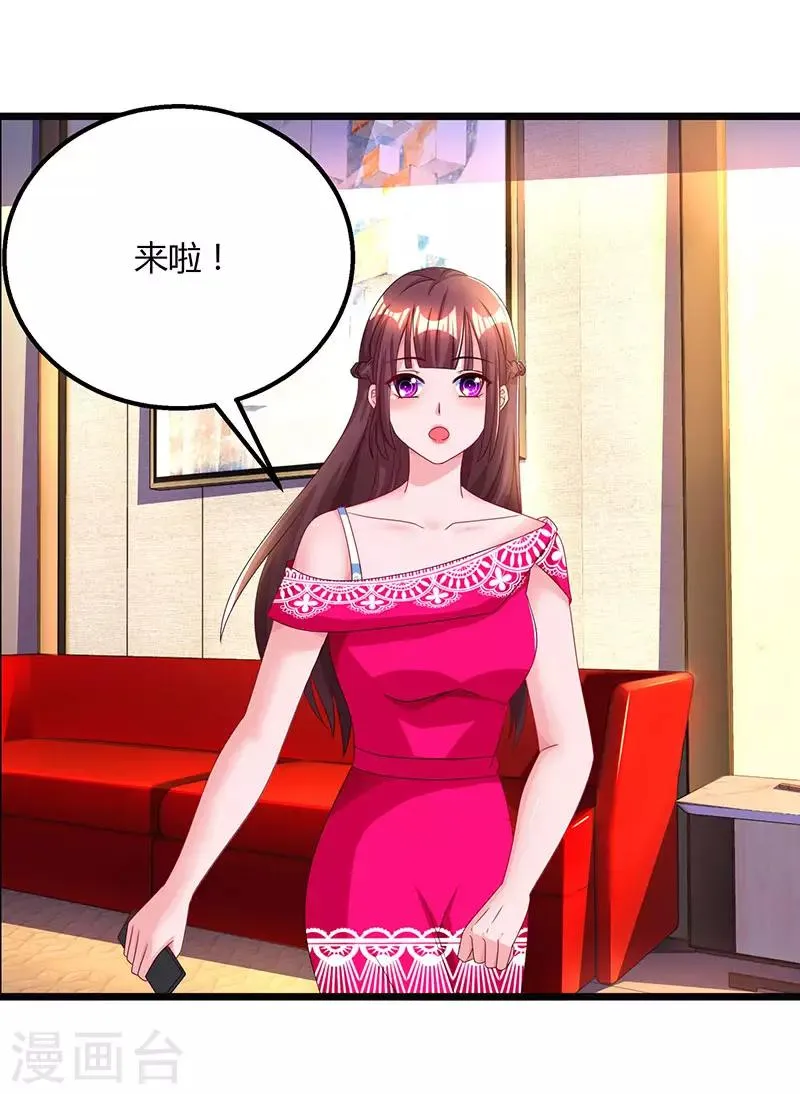 第58话 说了我没有错！ 第19页