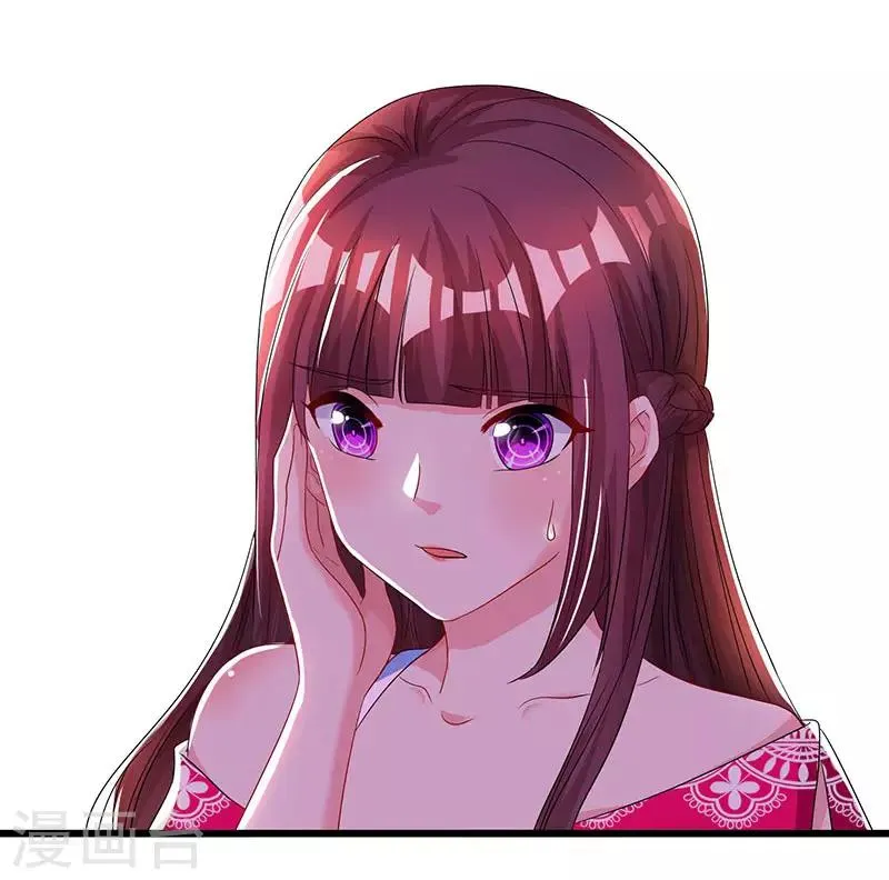 第59话 敢打我的人？ 第3页