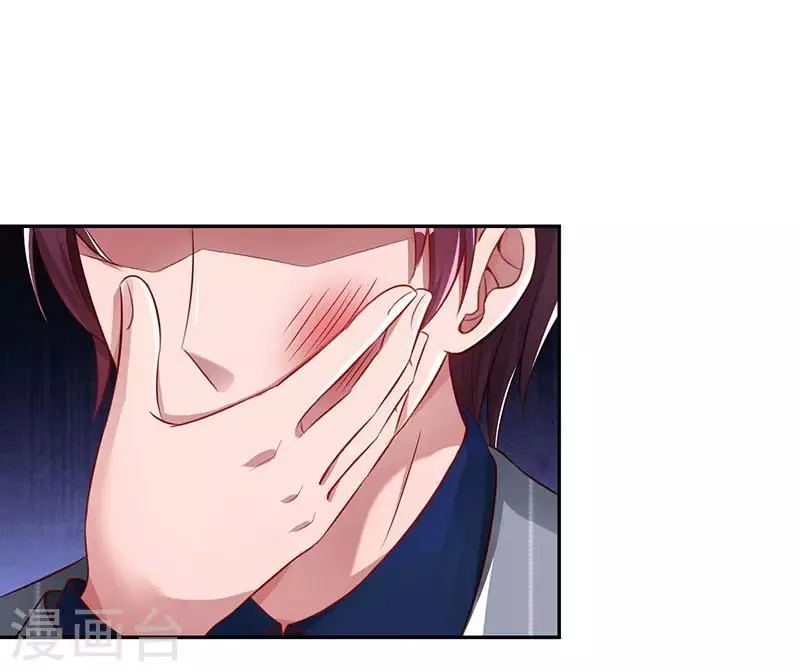 第62话 结束这场交易 第20页
