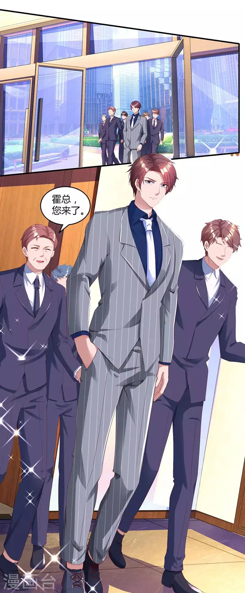 第63话 想我了吗？ 第21页