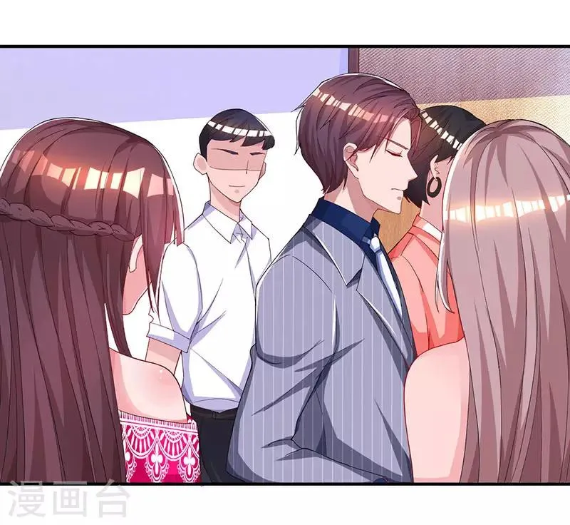 第63话 想我了吗？ 第23页