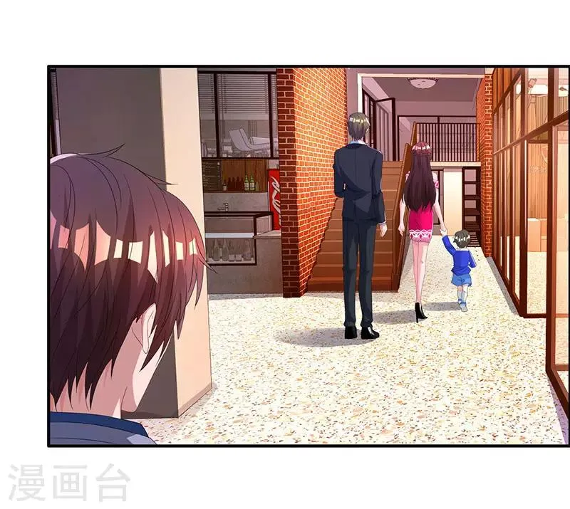 第65话 比试比试 第7页