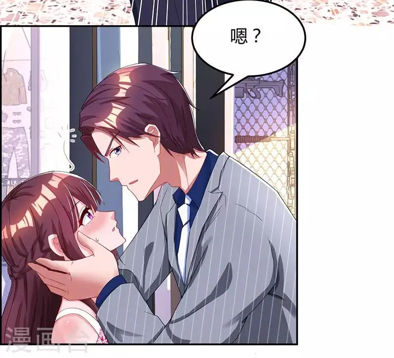 第65话 比试比试 第22页