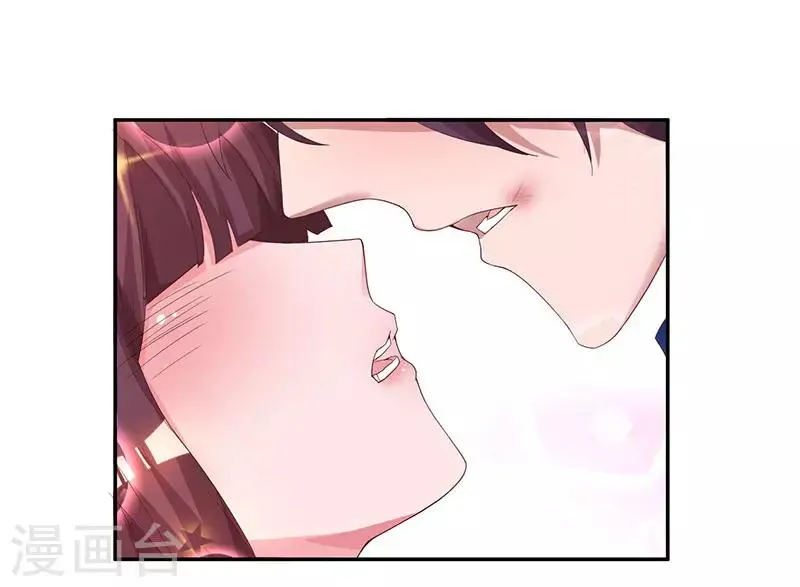 第67话 女朋友 第12页
