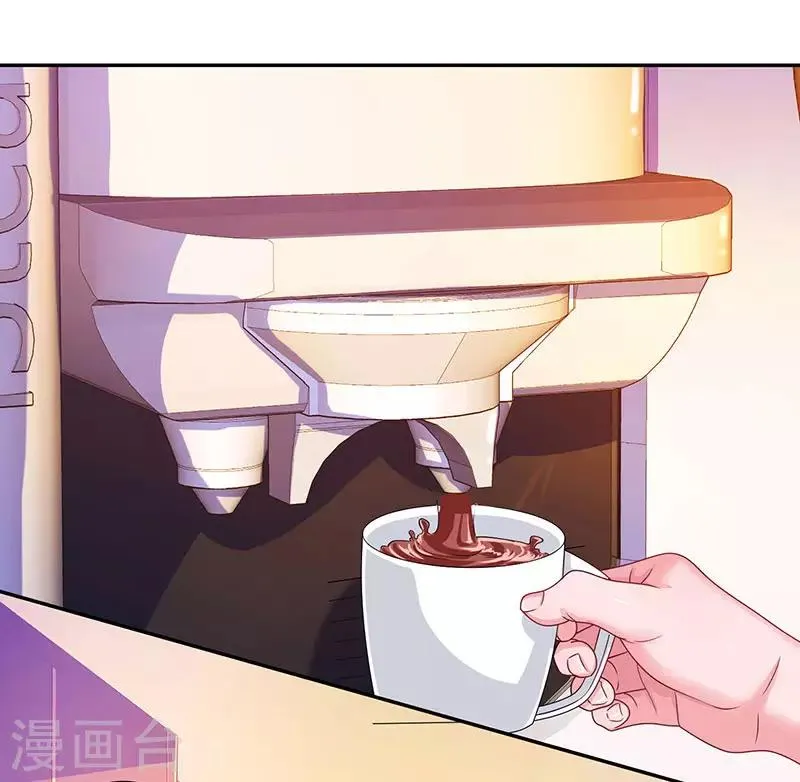 第74话 无形的硝烟 第17页