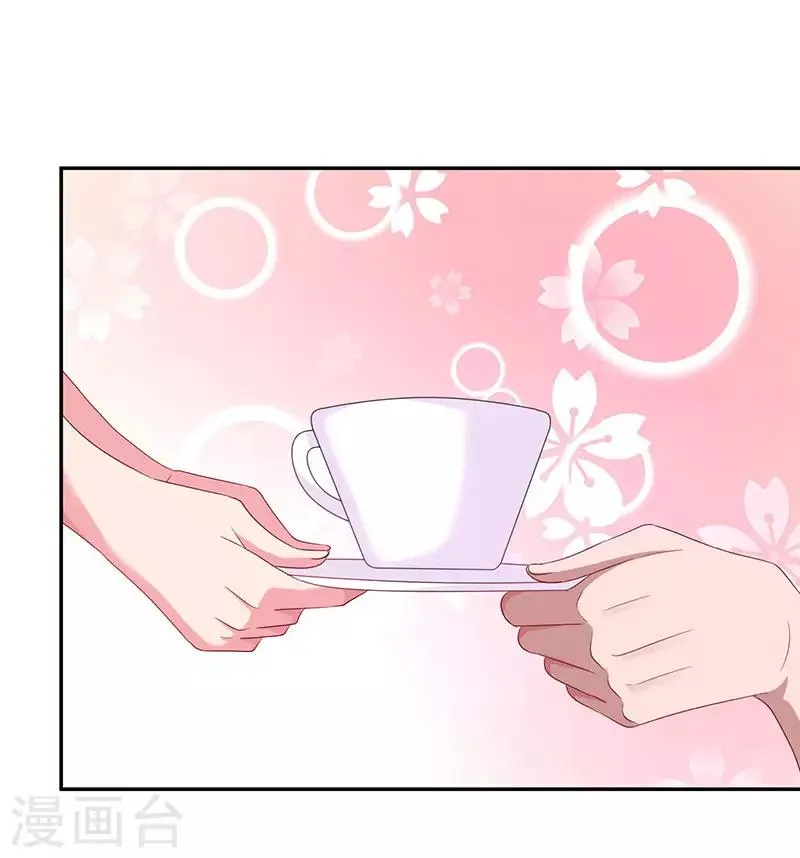 第74话 无形的硝烟 第21页