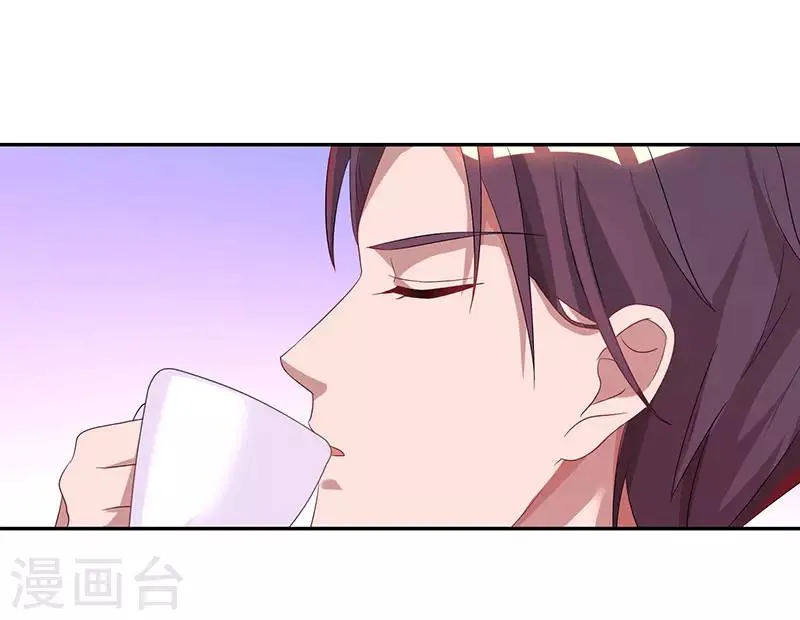 第74话 无形的硝烟 第22页