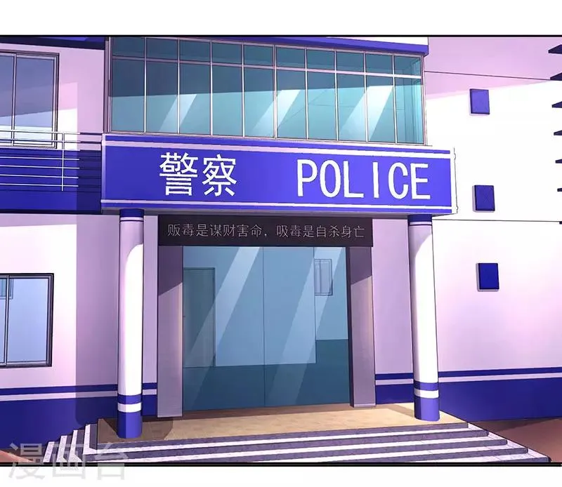 第77话 一时冲动 第12页
