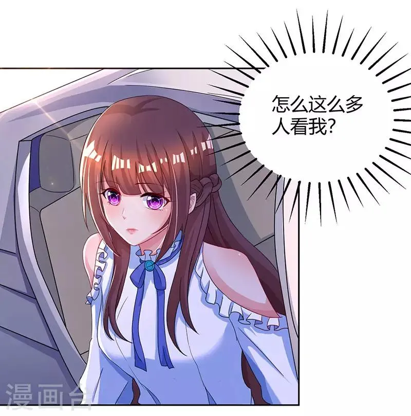 第77话 一时冲动 第24页