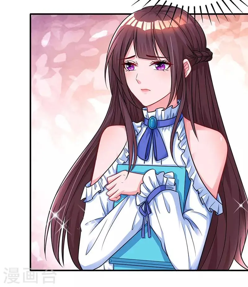 第78话 你来，我很开心 第13页