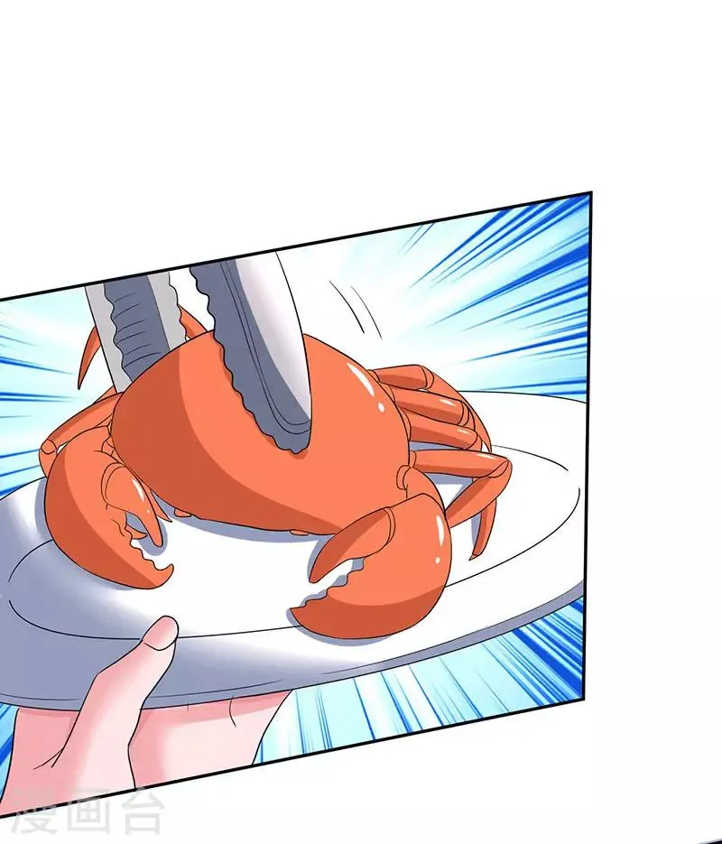 第79话 衣领上的唇印 第31页
