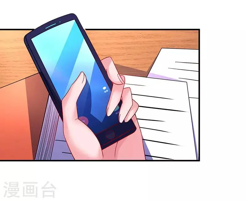 第83话 长渊的父亲 第19页