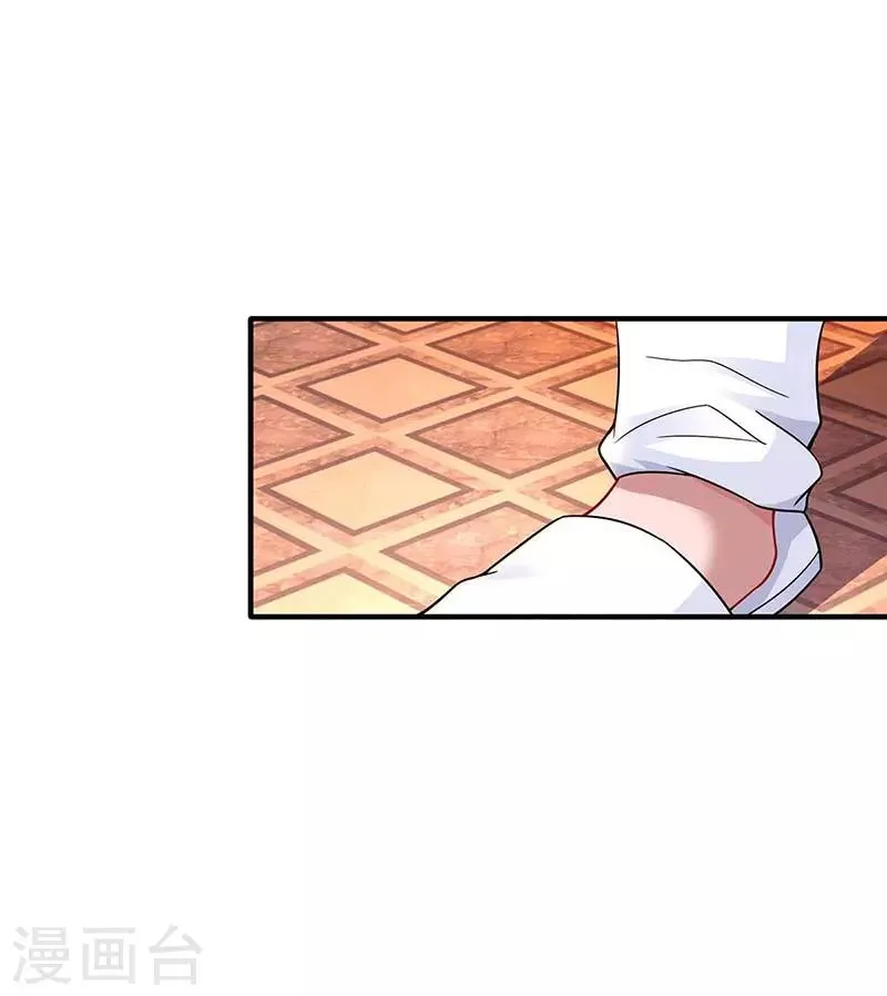 第100话 别喂太饱 第18页