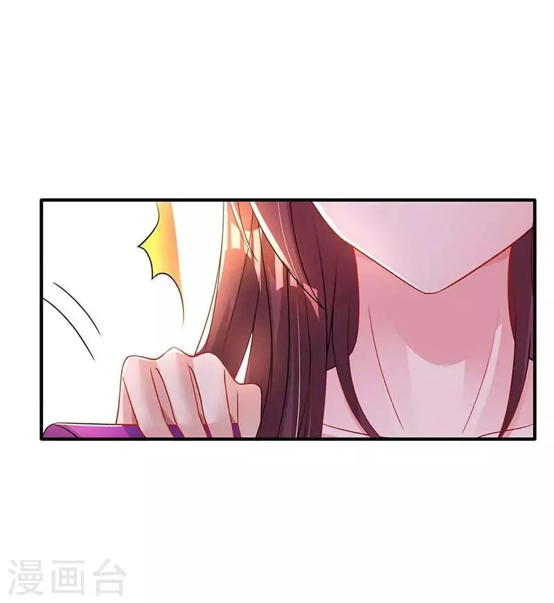 第100话 别喂太饱 第25页