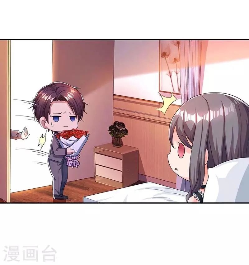 第107话 都什么事啊 第1页