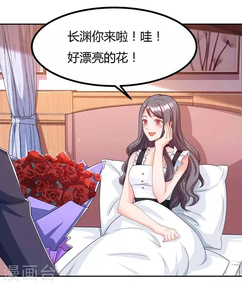 第107话 都什么事啊 第2页