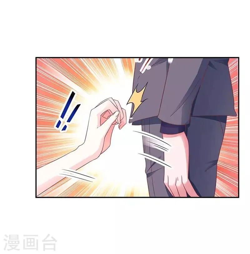 第107话 都什么事啊 第11页