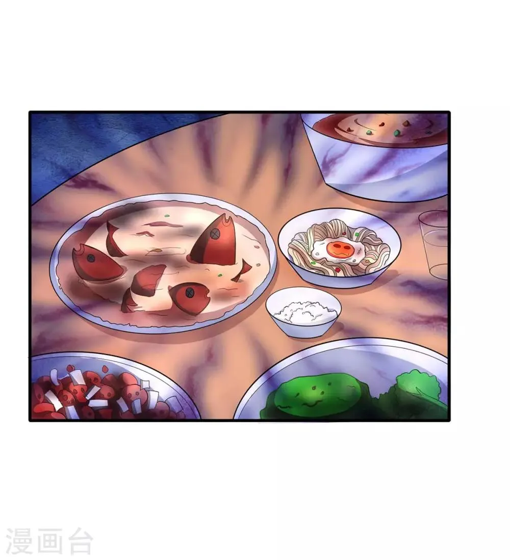 第117话 做早餐 第25页