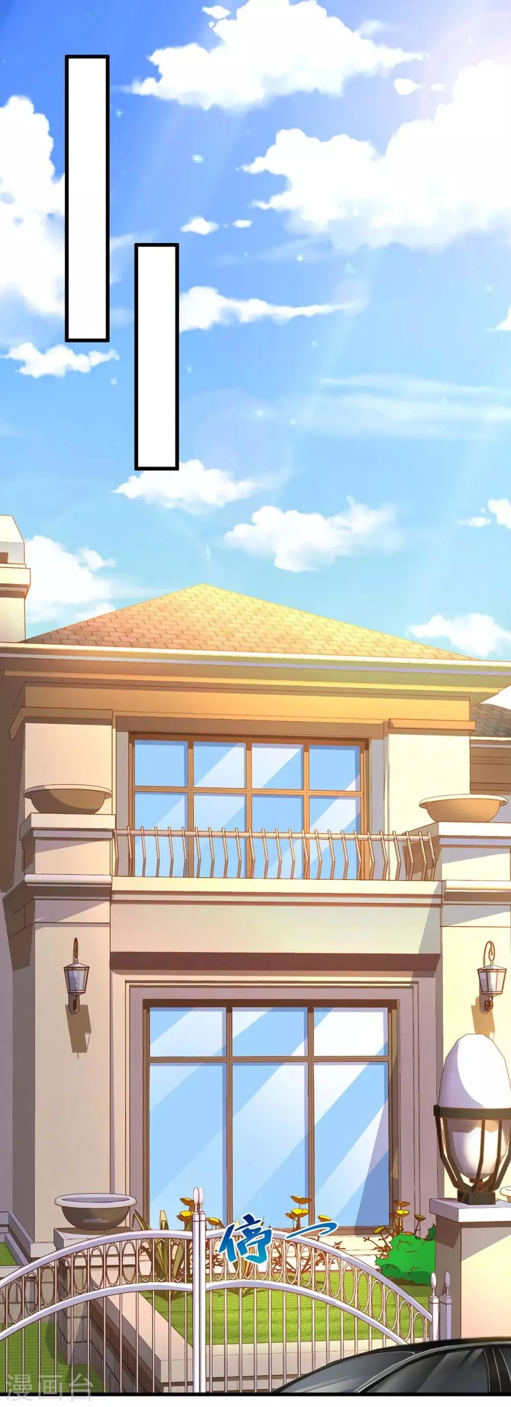 第151话 住在宛宛家 第1页