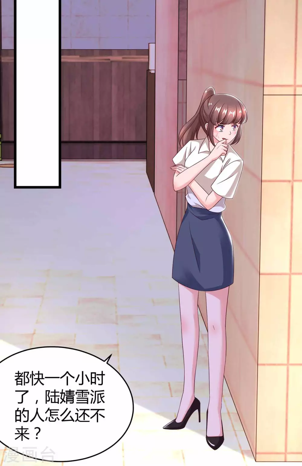 第197话 杀人灭口 第1页