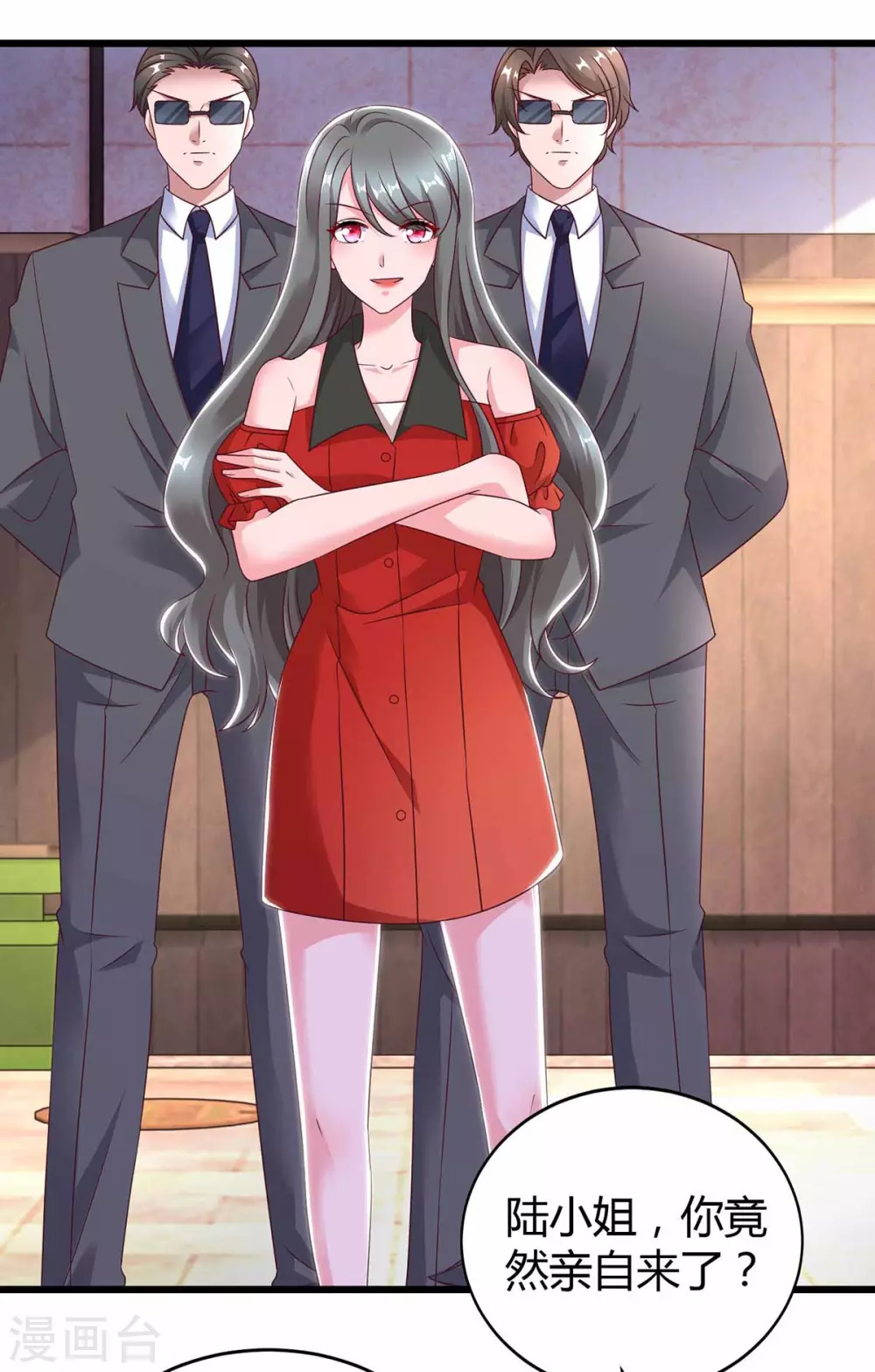 第197话 杀人灭口 第4页