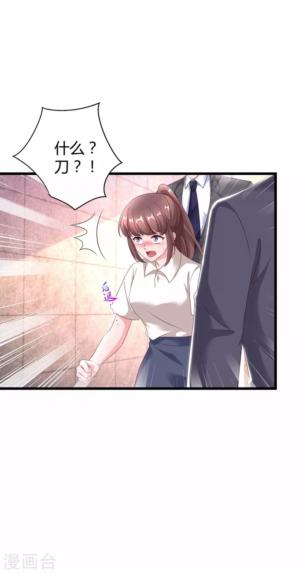 第197话 杀人灭口 第10页