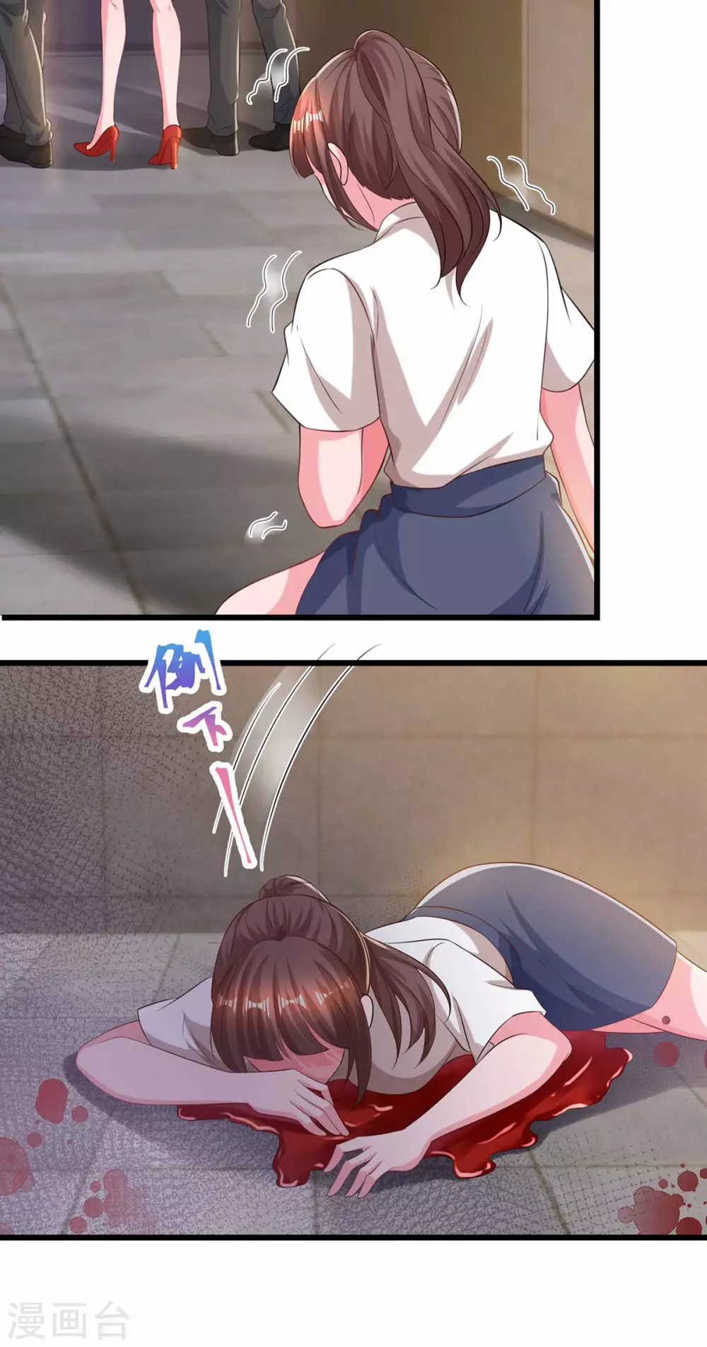 第197话 杀人灭口 第23页