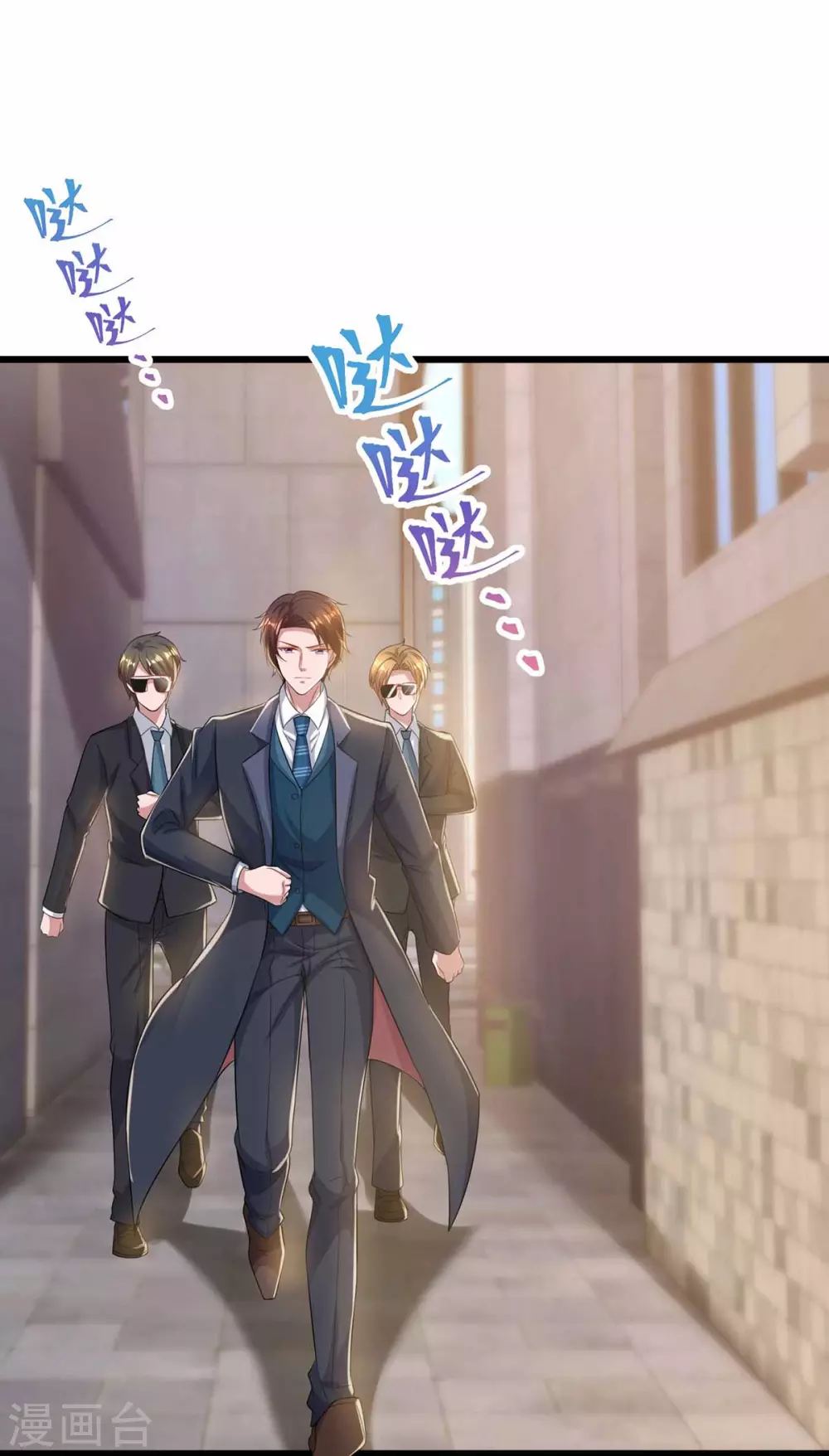 第197话 杀人灭口 第24页