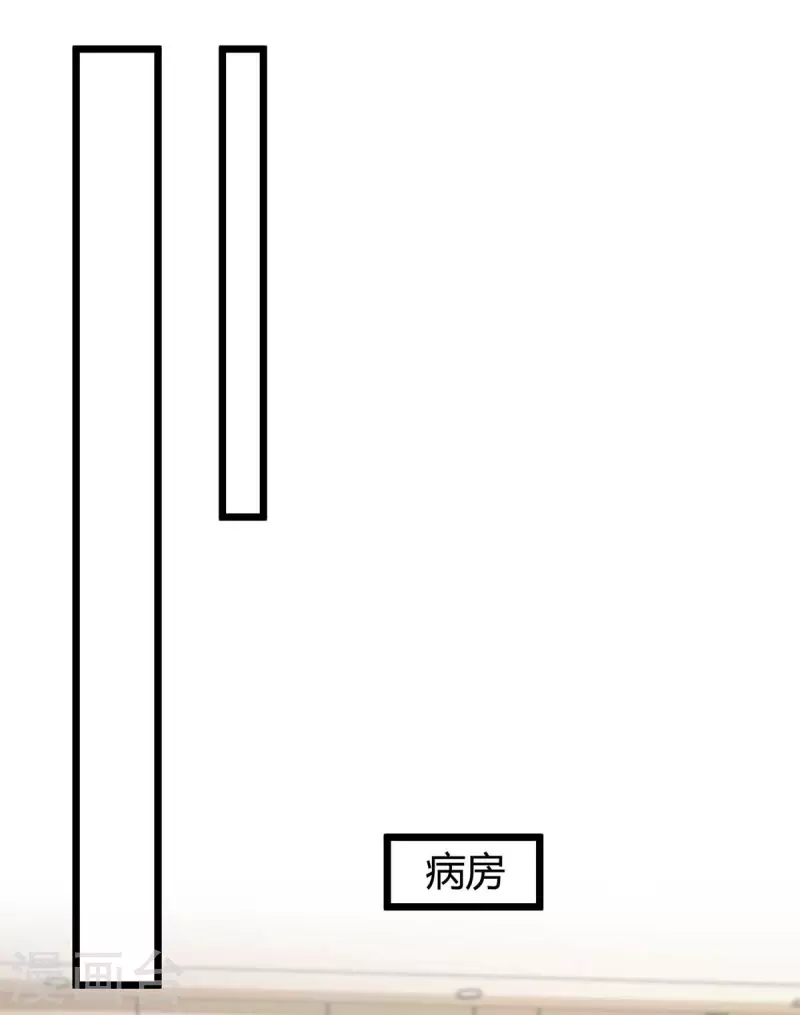 第215话 母子相认 第8页