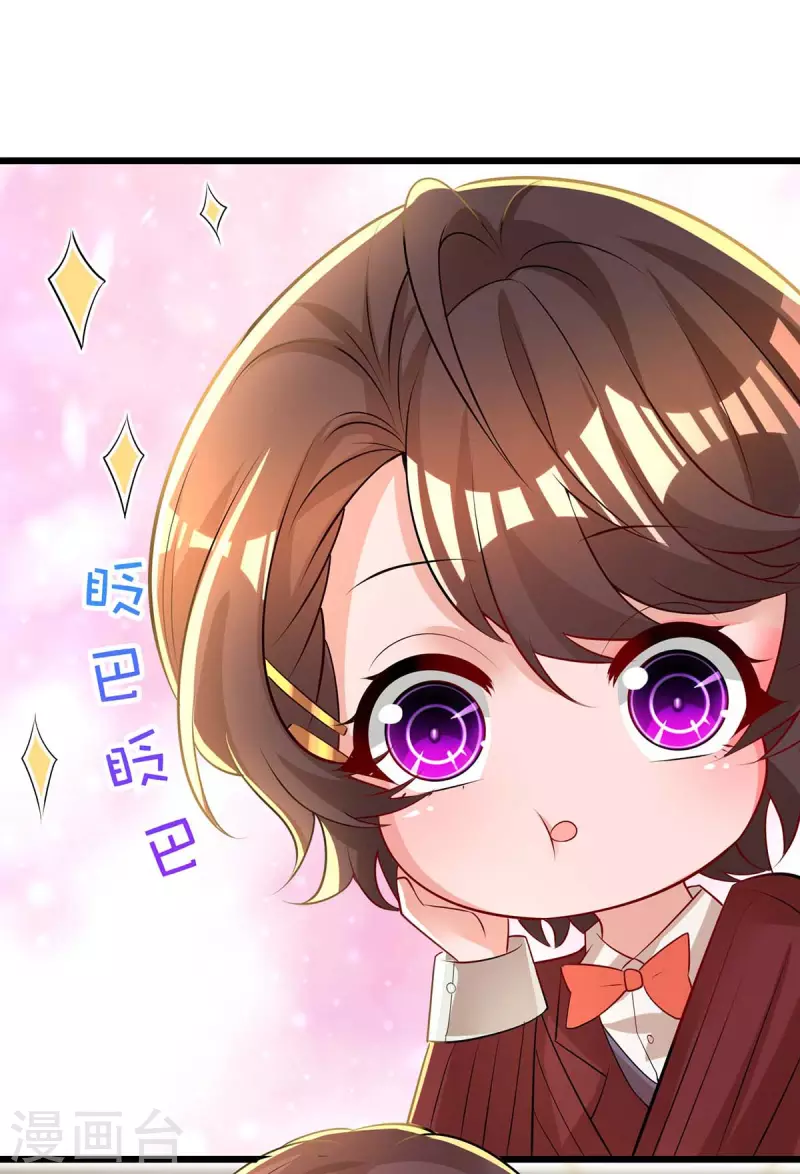 第215话 母子相认 第10页