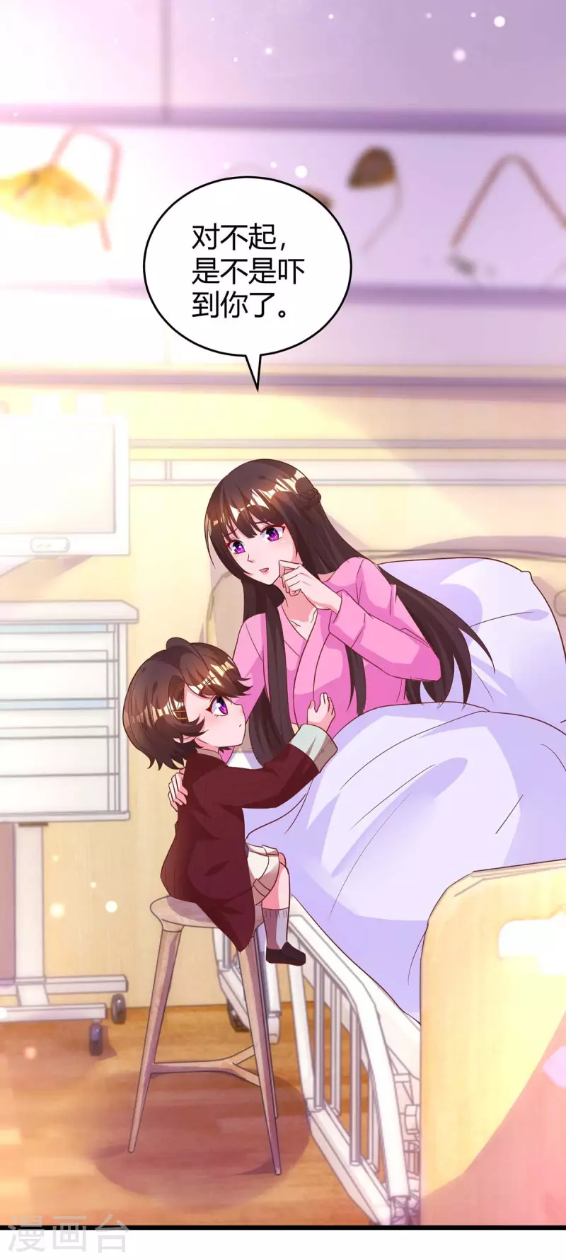 第215话 母子相认 第16页