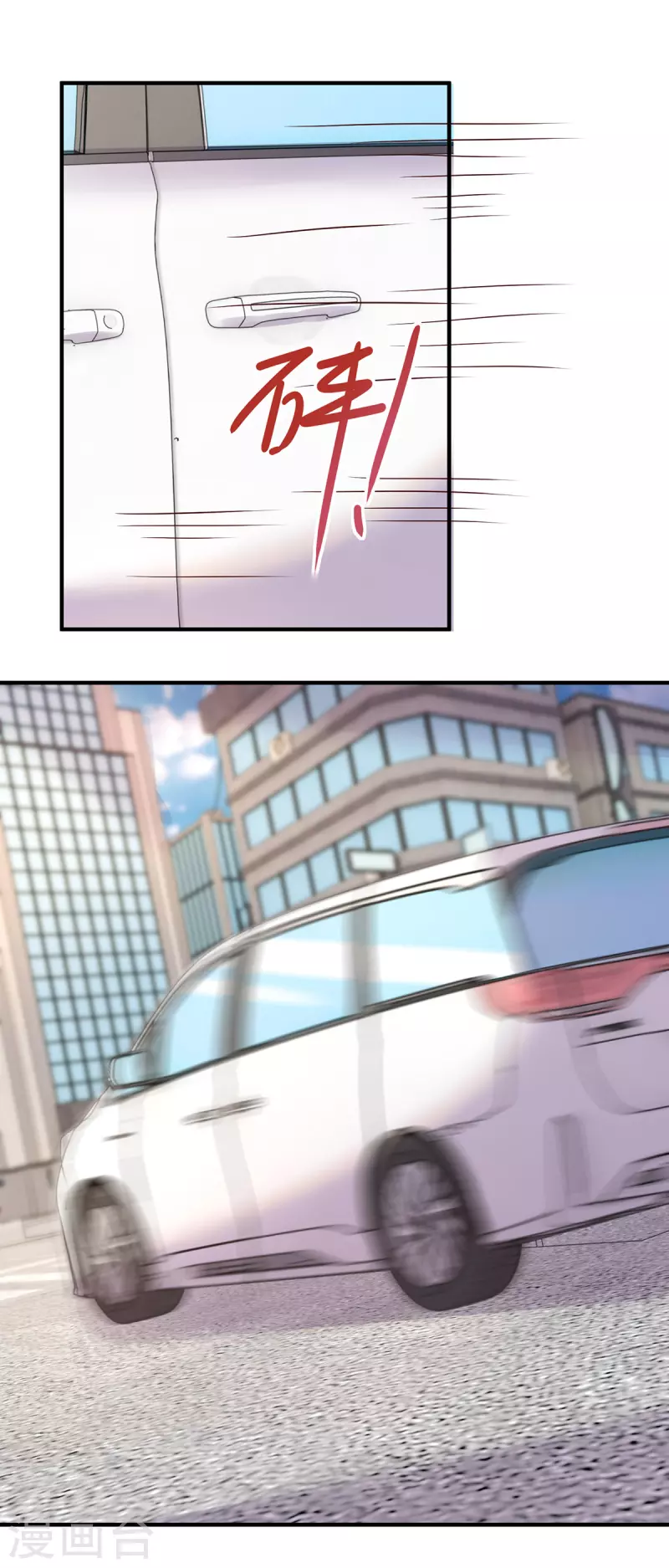 第298话 绑架 第23页