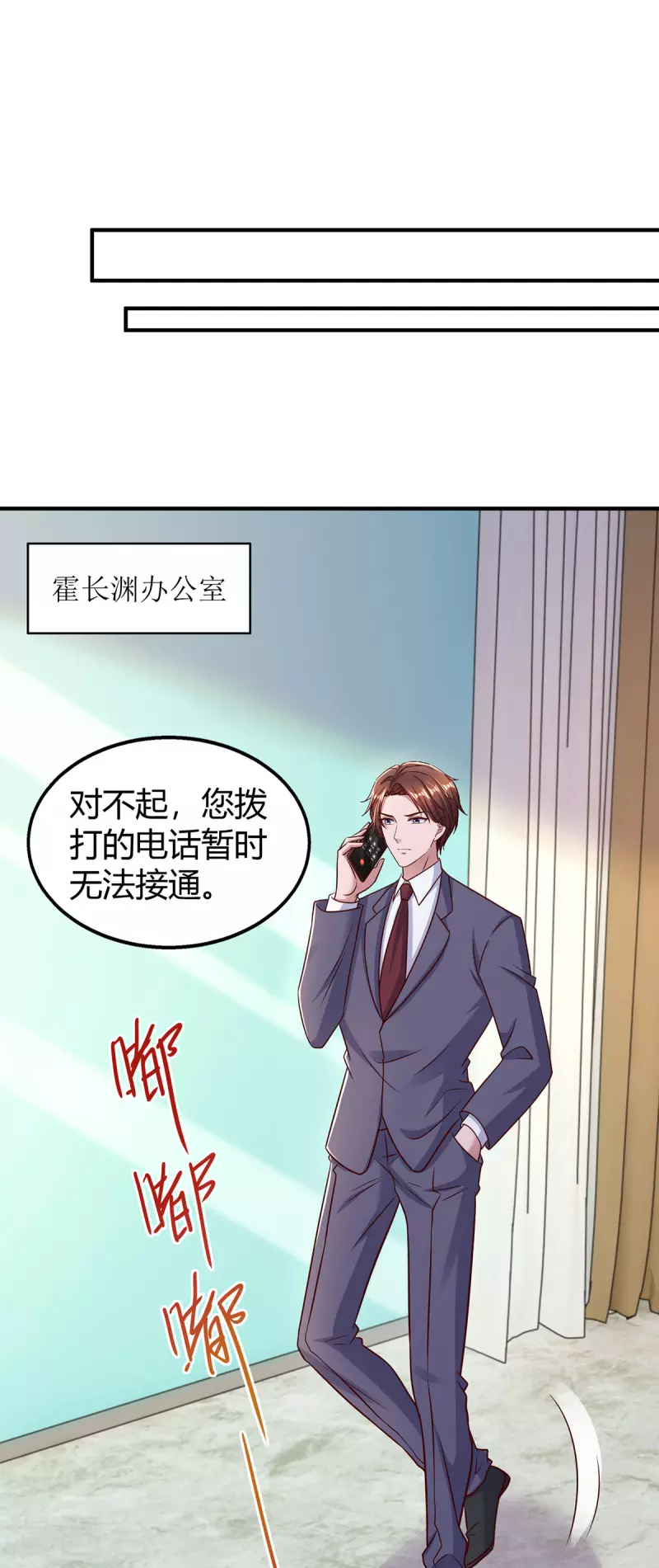 第298话 绑架 第24页