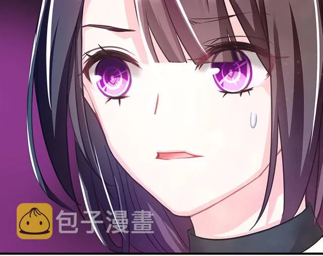 第1话 意外失身 第7页