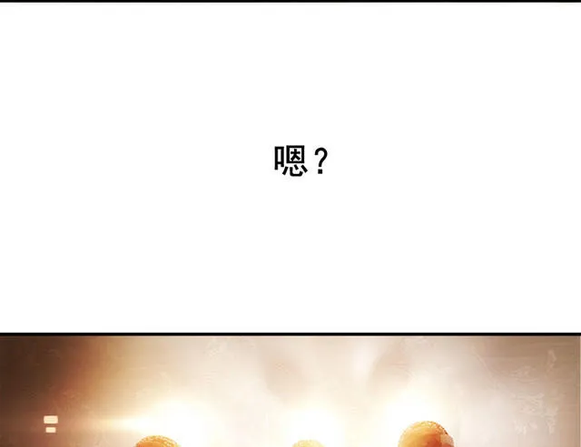 第1话 意外失身 第44页