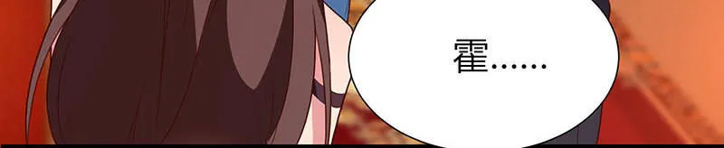 第30话 落入圈套 第37页