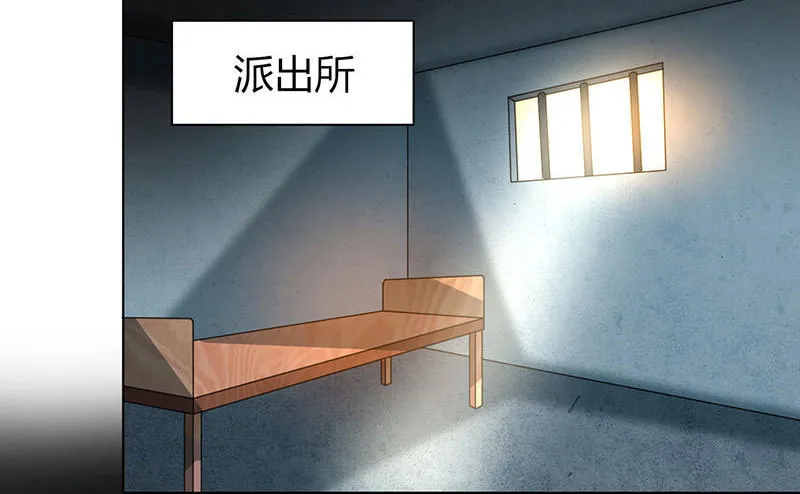 第30话 落入圈套 第54页