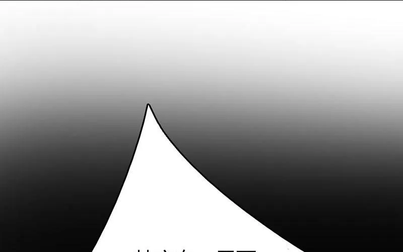 第30话 落入圈套 第64页