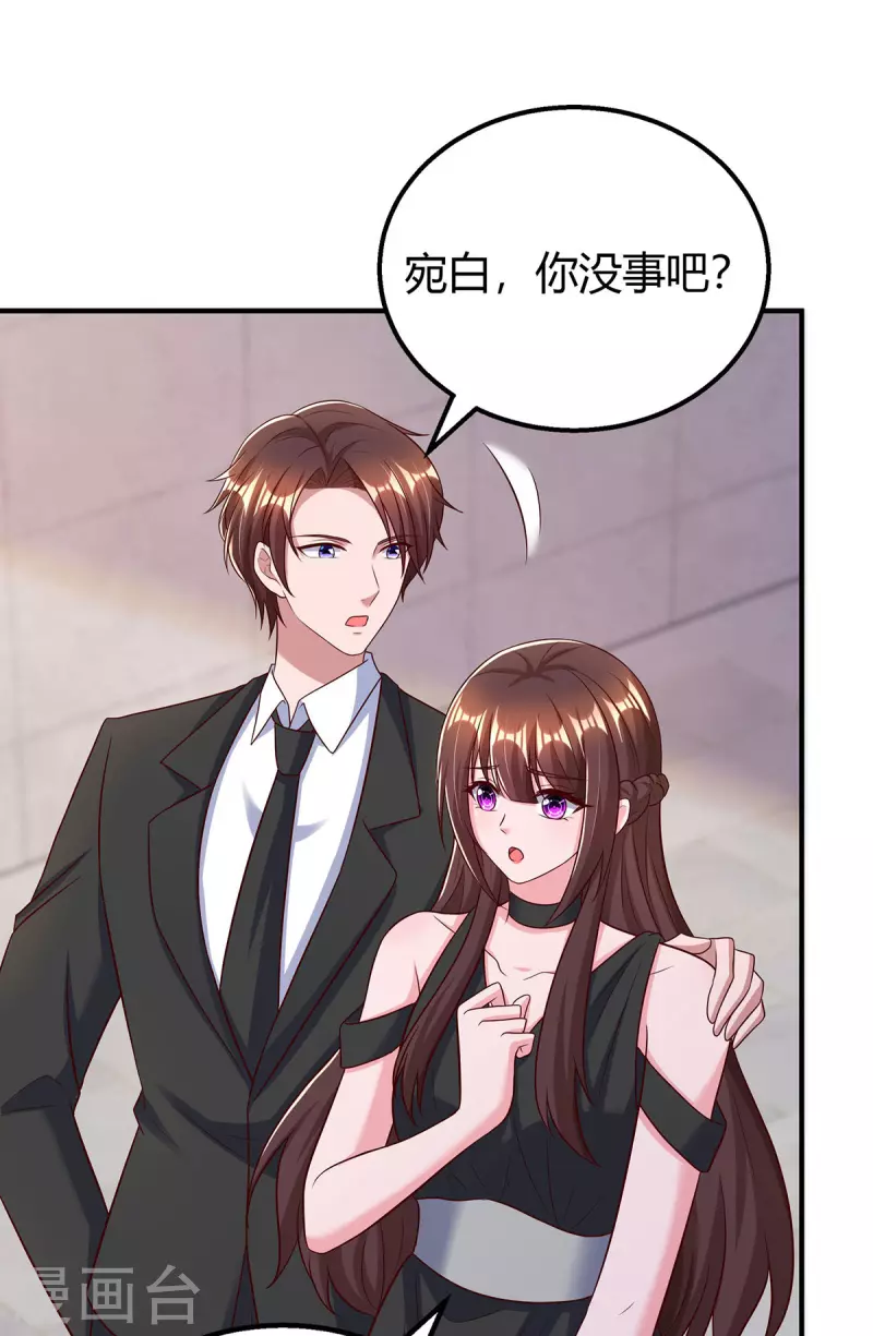 第310话试探 第18页