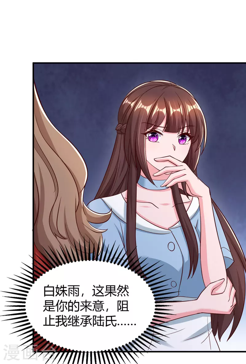 第319话落荒而逃 第1页