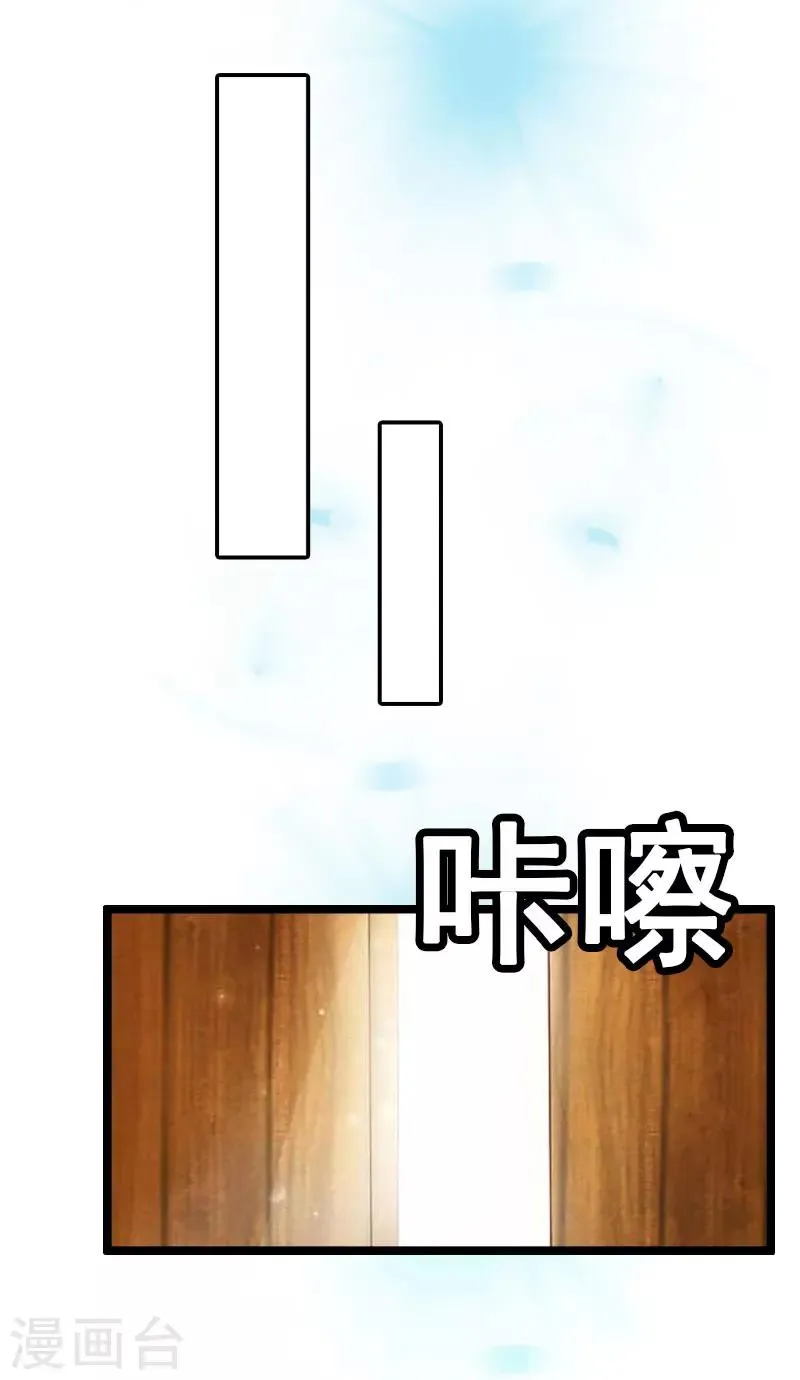 第1话 没有下限 第9页