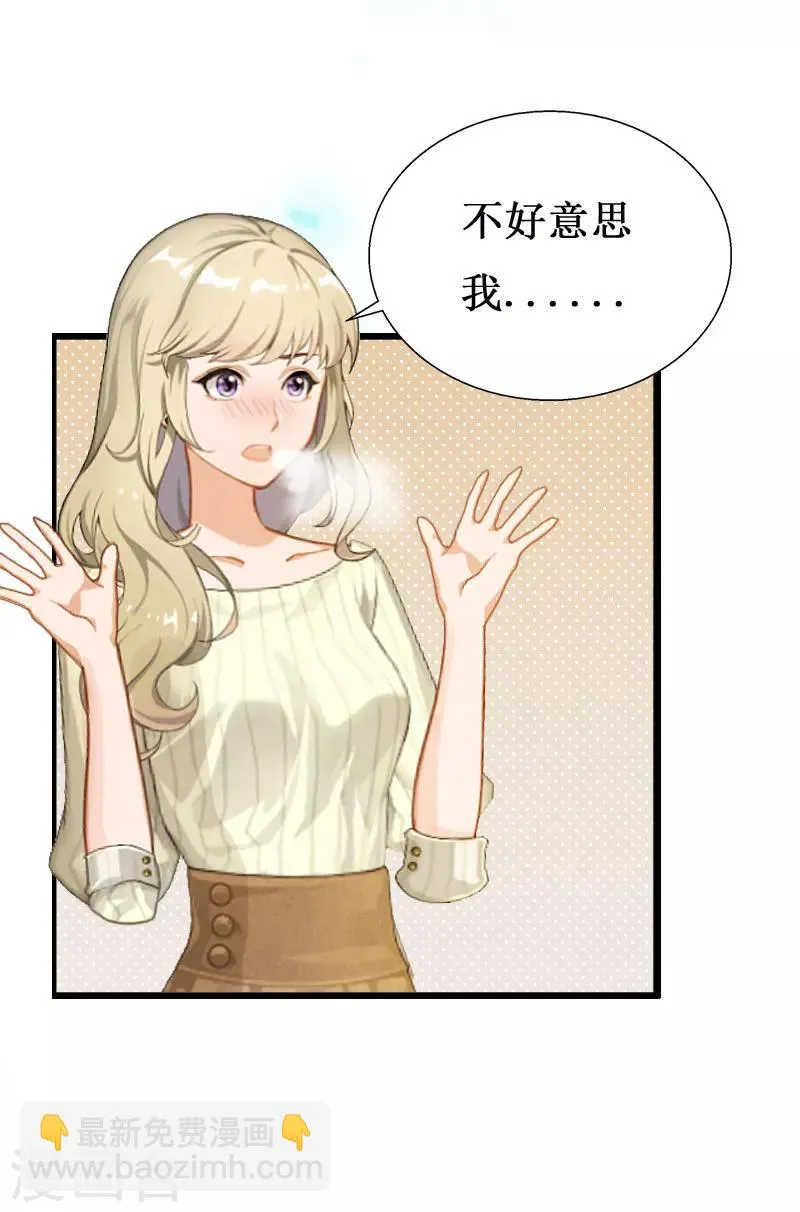 第1话 没有下限 第10页
