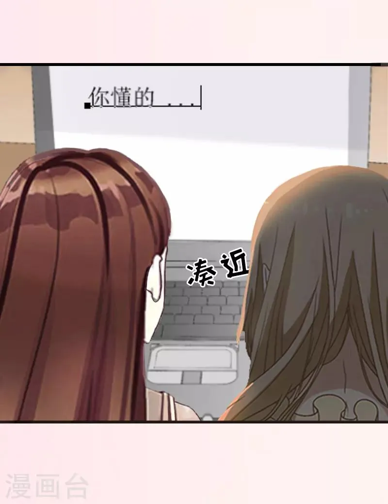 第1话 没有下限 第20页