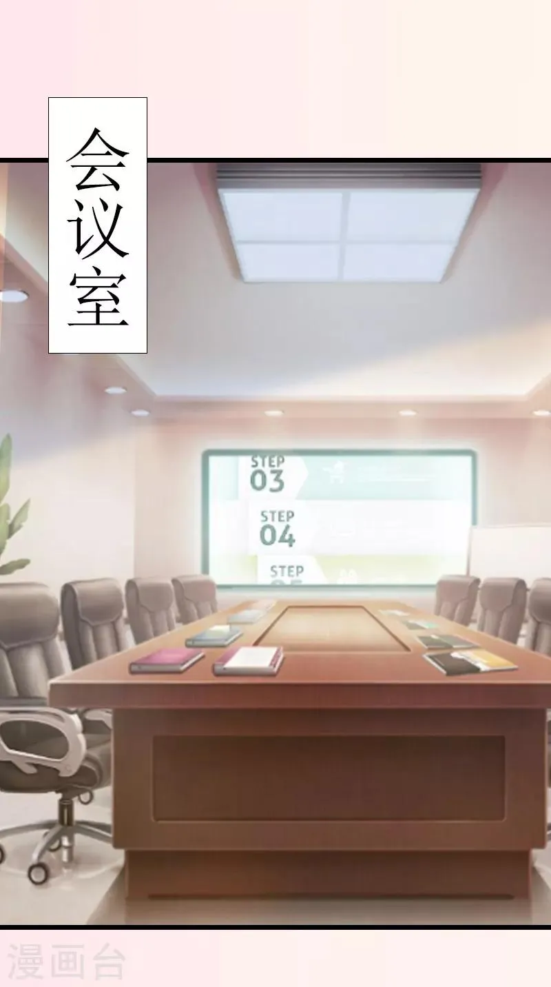 第1话 没有下限 第38页