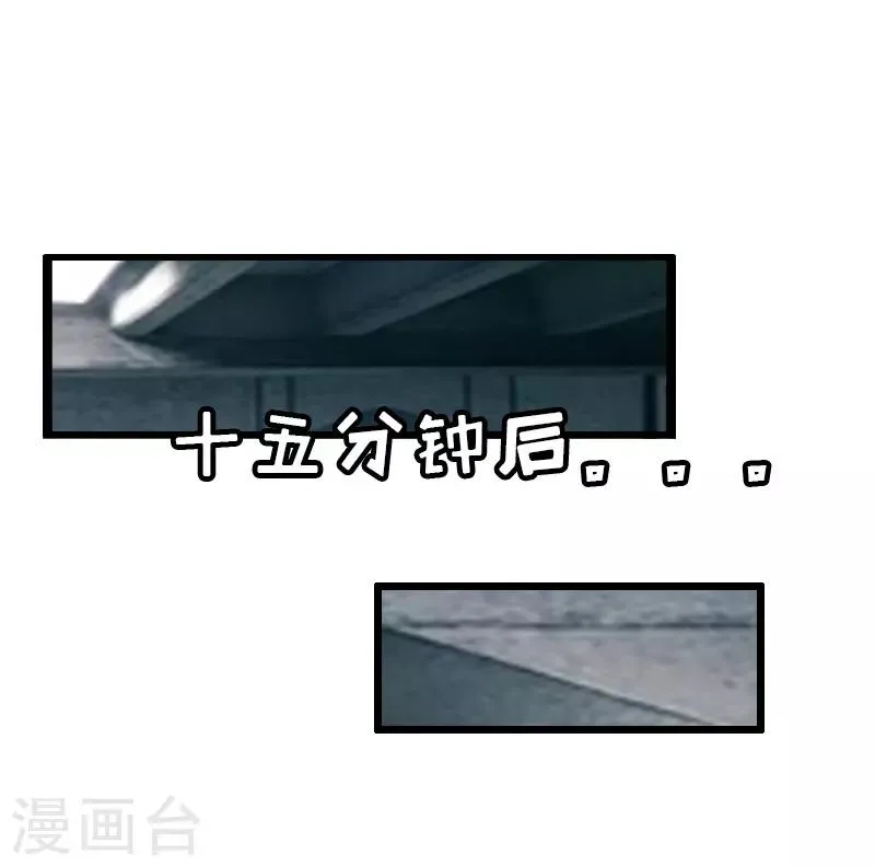 第5话 燃烧的激情 第25页