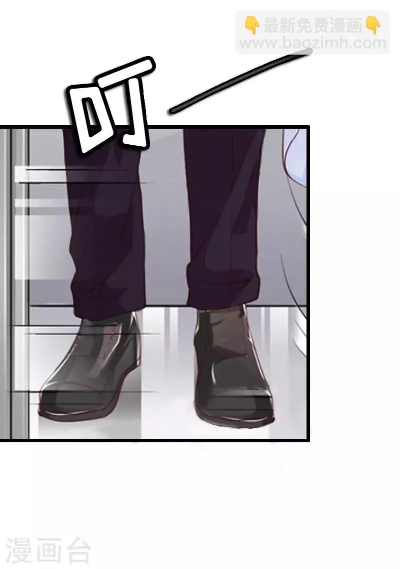 第5话 燃烧的激情 第27页