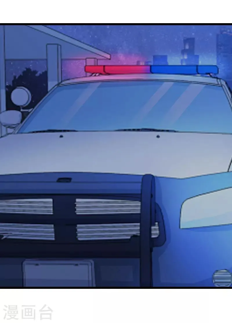 第5话 燃烧的激情 第43页