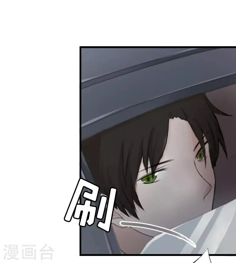 第5话 燃烧的激情 第47页