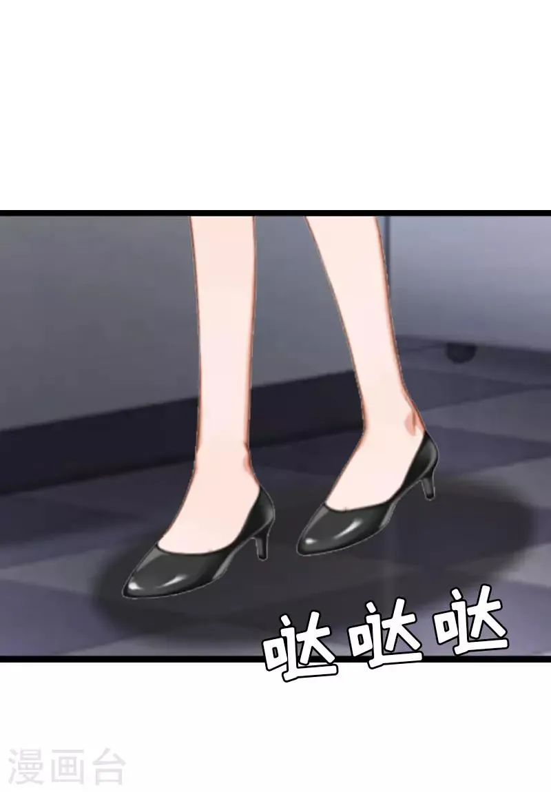 第6话 “游戏：危机 第30页